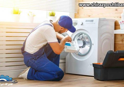 چگونه یک ماشین لباسشویی را تعمیر کنیم؟